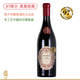 喵酒云倉【性價比拉滿LM97】意大利曼圖斯普里米蒂沃仙粉黛蠟封干紅 97分曼圖斯【單支】