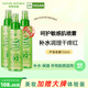 自然樂園（Nature Republic）保濕蘆薈噴霧補水爽膚水曬后呵護膚清爽送老婆送女友155ml*3