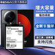 帝彪 小米12SPro電池 12pro大容量12sultra擴容BP45魔改手機電板 小米12SPro電池【擴容5100毫安】BP45