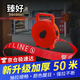 臻好 警戒線警戒帶 加厚款帆布手提盒50米手搖款 可重復(fù)使用盤式警示隔離帶 電力注意安全警示帶應(yīng)急防護(hù)帶