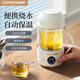 歐美特便攜式電熱水杯燒水壺旅行出差燒水杯小型電熱水壺辦公室養(yǎng)生杯宿舍迷你保溫一體智能燒水壺 0.35L