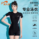 貴人鳥(niǎo)泳衣女款2024新款保守高級感連體平角游泳館專(zhuān)用專(zhuān)業(yè)競速裝 曜石黑【去水迅速-暢游無(wú)阻】 XL【建議體重110—115斤】