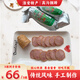 康強(qiáng)高溝捆蹄淮安特產(chǎn)純瘦肉康強(qiáng)捆蹄熟食豬肉即食零食鹵味香腸小吃 康強(qiáng)原味腸皮捆蹄200g*5根