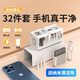 酷潔手機(jī)清理工具充電口喇叭孔多功能清潔套裝機(jī)械鍵盤清灰筆記本電腦屏幕清洗劑耳機(jī)倉(cāng)清潔筆縫隙除塵 【32合1+大瓶補(bǔ)充液】 送納米清潔布