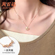 周百福 S925銀四葉草項鏈女士鎖骨鏈一款兩戴吊墜母親節禮物送女友老婆 四葉草項鏈