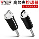 PGM 高爾夫撿球器 方便快捷 輕松站立 撿球神器 高爾夫球場(chǎng)用品