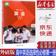 【新華書(shū)店正版】新版外研版高中英語(yǔ)選擇性必修第一冊(cè)教材課本外研版高中英語(yǔ)選修一1外語(yǔ)教學(xué)與研究出版社