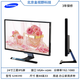 三星24寸液晶顯示器型號SL24C65 S24E390 LS24D300電腦顯示屏監控屏幕 24寸三星高清IPS屏S24E390