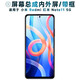 盾令 屏幕可適用于小米redmi紅米note11屏幕總成帶框5G電池中框觸摸液晶顯示屏內(nèi)外一體手機(jī)屏 適用于 紅米Note11 5G 屏幕總成