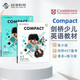 劍橋KET:Compact Key for Schools A2 課本+練習(xí)冊+在線賬號 （劍橋大學(xué)出版社）劍橋KET備考 英文原版進(jìn)口