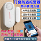 立可安家用門窗防盜報(bào)警器遠(yuǎn)程通知酒店防盜電子門磁多功能分離式報(bào)警器 301WiFi門磁【可定時(shí)撤防/布防】