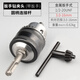 沖擊鉆轉(zhuǎn)換頭電動扳手夾頭方柄圓柄連接桿電錘轉(zhuǎn)換手電鉆夾頭配件 1/2沖擊鉆轉(zhuǎn)換手電鉆 16mm手緊式