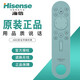海信原裝海信VIDAA電視機藍牙語音遙控器CRF3V73 55V3F-PRO 65V3F-PRO 100V7K X85PRO 65V3K-PRO