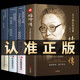 【正版4冊】林徽因傳張愛玲陸小曼楊絳先生名人傳記你若安好你是人間四月天的書詩集民國三大才女傳張愛玲的書全集散文集文學(xué)小說