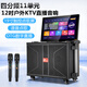 丹嘜仕K919新款廣場(chǎng)舞音響戶(hù)外音箱k歌一體機雙直播接口藍牙便攜式低音炮移動(dòng)KTV帶顯示屏聲卡無(wú)線(xiàn)話(huà)筒黑色K-919旗艦版+大禮包