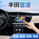 翔途航適用汽車(chē)導航豐田卡羅拉中控顯示屏導航倒車(chē)影像一體機大屏 豐田雷凌/2014-2016款 四核(1+32G內存) 官方標配