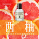 柏世曼青檸檬味香水LIME清新水果味香調中性香水持久留香學(xué)生少女淡香 24號西柚30ml