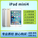 Apple 蘋果平板電腦二手 iPad  Air2/Air/Air3游戲mini5/2辦公娛樂(lè) 95新 mini4 32G WiFi版 7.9寸 充電器套裝 膜 殼 手寫筆