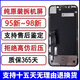 丹奇路適用11蘋(píng)果x原裝XR原廠(chǎng)12手機iPhone屏幕13 14pro 15拆機內外16ProMax總成 15promax原裝拆機屏幕