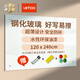 樂(lè)圖(LOTOO)掛式白板120*240cm懸掛式磁性鋼化玻璃白板辦公會(huì)議寫(xiě)字板黑板