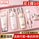 美膚寶（MEIFUBAO）美膚寶護(hù)膚品禮盒套裝自然白美白補(bǔ)水保濕潔水乳化妝品套裝 【美白淡斑5件套】自然白禮盒