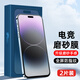 LEYONG 蘋(píng)果14磨砂鋼化膜全屏覆蓋iPhone14pro手機(jī)貼膜plus十四max保護(hù)防汗防摔 蘋(píng)果14【高清2片】電競(jìng)新磨砂