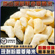 云映漁舟微山湖特產(chǎn)老菱角米粉糯煲湯大嫩凌角甘甜新鮮去殼凈肉真空發(fā)順豐 老菱角米 1斤（1斤1袋）