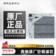 奔馳空調濾芯原廠空調格適用c180c200c260e300GLC GLE GLS GLA CLA 2058350147