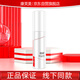 康芙美舒緩保濕特護乳80ml/次日達/京東自營/官方正品