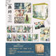 現貨  臺版漫畫(huà) 蟲(chóng)師 愛(ài)藏版+特別篇 蝕日之影 盒裝套書(shū) 漆原友紀 東販