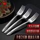 三四鋼?316不銹鋼叉子餐叉西餐叉牛排叉長(cháng)柄叉子食品級水果叉成人家用 316鋼：成人叉*2【升級加厚】
