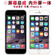 盾令 屏幕可適用于蘋(píng)果6屏幕總成iPhone6顯示屏觸摸屏液晶屏內外屏 手機屏電池聽(tīng)筒前后置攝像頭 適用于 蘋(píng)果6 屏幕總成 標準版 白色