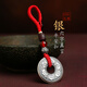 一只小鹿高檔999足銀汽車(chē)鑰匙扣純銀掛件吊墜六字言男女平安復古鏈繩圈禮 紅繩純銀六字真言鑰匙扣（實(shí)心）
