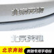 逢君 奔馳字標(biāo)改裝新款車標(biāo)E300l C200L GLC260 字母數(shù)字貼尾標(biāo)裝飾 北京奔馳(請留言年份)