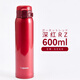 象?。╖O JIRUSHI）保溫杯日本原裝進(jìn)口男女便攜車(chē)載超輕水杯子logo定制 SE480ml 酒紅色 SE60彈蓋深紅-600
