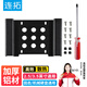 連拓 固態(tài)硬盤支架2.5/3.5英寸通用 臺(tái)式電腦光驅(qū)位SSD硬盤托架轉(zhuǎn)接架 機(jī)箱內(nèi)置硬盤座 E641