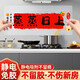 加仕高喬遷之喜裝飾窗花靜電貼新房入宅福字蒸蒸日上玻璃貼新居布置用品