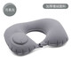 叢林部落按壓自動(dòng)充氣U型枕旅行枕u形充氣枕頭護頸便攜吹氣枕護頸枕護脖子 U型枕植絨灰色【單枕】無(wú)贈品