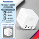 松下（Panasonic） 多功能家用插座多孔拖線(xiàn)板usb大功率接線(xiàn)板轉換器魔方便攜插排 三口USB四位總控魔方插座 10423w