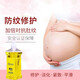 粉嫩公主妊娠期橄欖油孕婦護膚產(chǎn)品產(chǎn)后孕紋路霜孕紋胖肥紋 一瓶裝 橄欖油500ml