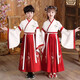 勤思路漢服男童國(guó)學(xué)服中國(guó)風(fēng)古裝書(shū)童服裝三字經(jīng)弟子規(guī)兒童演出服小學(xué)生 云鶴廣袖紅色女款 建議身高130cm