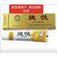 奇力【藥房直售】康燙悅護(hù)膚凝膠15g/盒護(hù)理（新包裝） 奇力康燙悅護(hù)膚凝膠2盒
