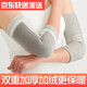 DERLEKE護肘男女網(wǎng)球肘護肘胳膊肘護具運動(dòng)護臂保暖套中老年肘關(guān)節護具 加絨保暖款 均碼