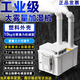 康伯龍工廠大型車間噴霧工業(yè)加濕器大霧量倉庫冷庫增濕紡織印刷生產(chǎn)降塵除靜電商用餐廳超市蔬菜食品保鮮 塑料材質【機械款10kg出霧量/h】φ75雙管