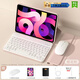 VHW適用ipad Air7鍵盤保護(hù)套2025款9/10代2024pro11寸磁吸Air2蘋果air6/5/4平板ipad11保護(hù)殼 粉色保護(hù)套+鍵盤+禮包 2025款iPad11【A16芯片】/第十