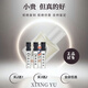 解放橘郡（ETAT LIBRE D'ORANGE）你或像你的人赫曼如影龍與玫瑰情水我是垃圾香水小樣 攻殼機(jī)動隊(duì) 2ml