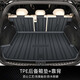 車百順24款蔚來(lái)ES6后備箱墊tpe尾箱墊全包圍專用汽車用品配件地板適用于 【極夜黑-后備箱墊+靠背墊】上層 蔚來(lái)ES6【官方原配】