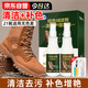 瑞億（RuIyi）作戰(zhàn)靴清潔補色套裝翻毛皮鞋清洗劑勃肯鞋油大黃靴棕色增艷護理劑