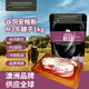 THOMAS FARMS 澳洲谷飼M3安格斯原切牛腱子肉凈重2斤不含腱芯生鮮鹵牛肉