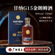 甘納G15金朗姆酒直接飲用橡木桶陳釀純飲調酒廣西農墾 個(gè)5金朗姆 700mL 1瓶 禮盒裝